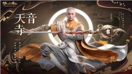 私服天龙八部123